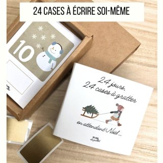 Modèle Sapin 