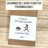 Modèle Sapin 